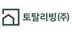 토탈리빙